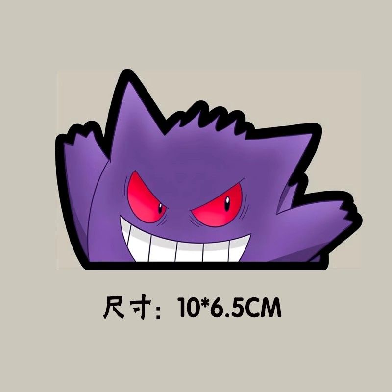 Stiker jendela mobil Pokémon,  - Car Accessories Rear ulasan dan harga